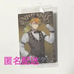 にじさんじ ウエハース 宇佐美リト