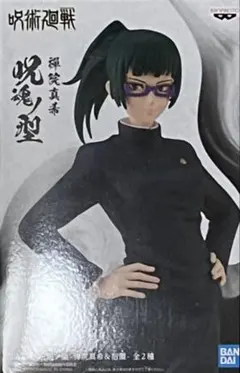 Item thumbnail for item f0d257ed-3a95-459e-8cad-e484e7ff208e