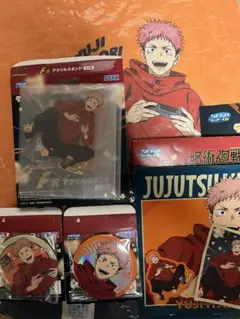 呪術廻戦 虎杖悠仁 ラッキーくじ　コンプセット