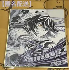 鬼滅の刃 柱稽古ダイニング・柱ダイニング 新規ランダム複製ミニ色紙 B