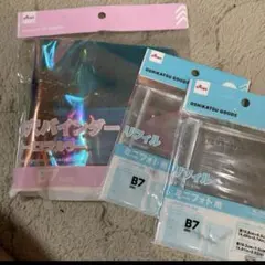 B8 3穴バインダー　シール帳　小さい　透明　スケルトン　クリア　シール