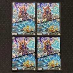 デュエマ 堕天左神エレクトラグライド 4枚 番号a2533 - メルカリ