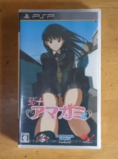 アマガミ psp