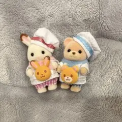 シルバニアファミリー にぎやかパン屋さん くま ショコラウサギ 赤ちゃん