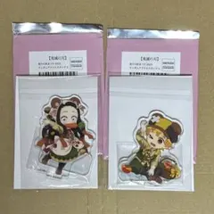 鬼滅の刃 実りの秋まつり アクスタ 禰豆子 善逸