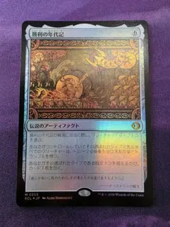 2026年最新】MTG クロニクルの人気アイテム - メルカリ