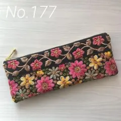 インド刺繍リボン　ペンケースNo.177