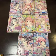 りぼん2021年2〜7月号11月号12月号8冊のまとめ売り