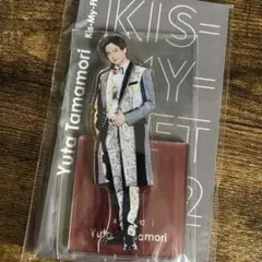 Kis-My-Ft2 玉森裕太 アクスタ アクリルスタンドのサムネイル