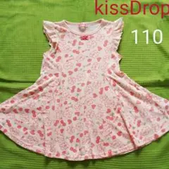 kissDrop カットソーワンピース　110