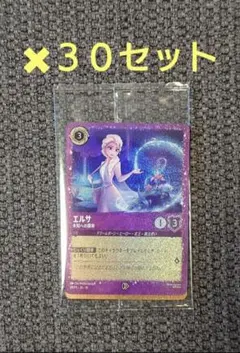 ロルカナ スタートダッシュキャンペーン プロモ スティッチ エルサ 30セット ロルカナ スタートダッシュキャンペーン プロモ スティッチ エルサ 30
