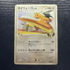 アンリミ ガバイト ◇ Pt3 フロンティアの鼓動 084/100 - メルカリ