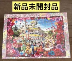 2026年最新】ディズニー 蜷川実花 パズルの人気アイテム - メルカリ