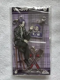 ブルーロック　御影玲王　アクリルチャームセット