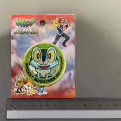 Item thumbnail for item 49ae1a6a-706a-4502-85c0-e40be8a8d986