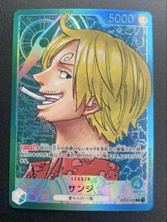 美品　サンジ L リーダーパラレル(リーパラ) OP02-026