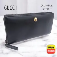 2026年最新】gucci財布虎の人気アイテム - メルカリ