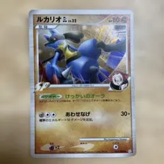 ルカリオGL Pt2 時の果ての絆 053/090 psa10 ポケモンカード ルカリオGL[ジムリーダー] ☆ Pt2 時の果ての絆 053/090 - メルカリ