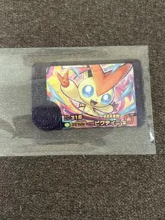 ポケモンフレンダ　ベストタッグ4だん　ビクティニ