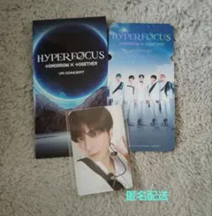 TXT VR HYPERFOCUS 特典 第1弾　テヒョン　日本　トレカ