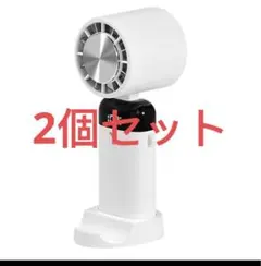 4WAY【-20℃瞬間冷却】 冷却プレート 携帯扇風機 ハンディファン2個セット