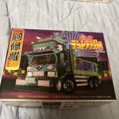 アオシマ デコトラ烈伝Jr.ロング 横綱 未組立 - メルカリ
