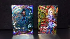 SDV4-028 026 人造人間 ドラゴンボールスーパーダイバーズ