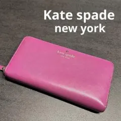 kate spade new york 長財布 ラウンドファスナー