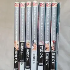 レムナント 全7巻セットB【注】