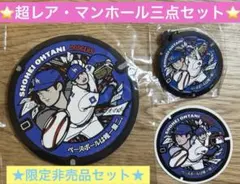 2026年最新】大谷翔平 wbc サインの人気アイテム - メルカリ