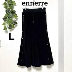 【冬物最終お値下げ】ennerreベロアワイドパンツ サイドボタンブラック40Ｌ