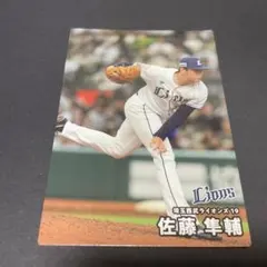 Item thumbnail for item 99c7458d-7657-4f4a-a8c8-6c08aa8ceefe