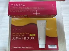 MANARA ホットクレンジングジェル マッサージプラス 200ｇ
