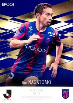 2026年最新】fc東京 長友の人気アイテム - メルカリ