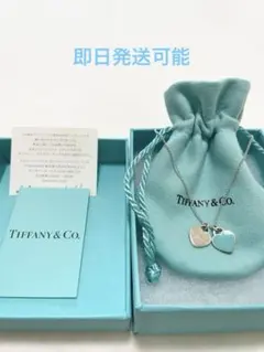 ティファニー　リターントゥ　ダブルハートネックレス　ブルー