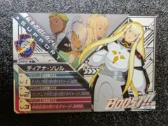 ディアナ・ソレル EB3-083【ガンダムトライエイジ】