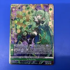 Z/X/ゼクス/IG13/エヴォリューション/SSR/≪楯≫創展 きさら - メルカリ