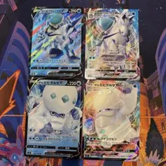 ポケモンカード はくばバドレックス ガラルヒヒダルマ まとめ売り