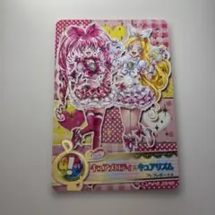 プリキュア カード