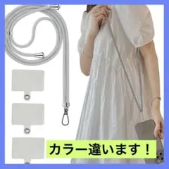 [seninhi] スマホストラップ ストラップ スマホストラップ ショルダー