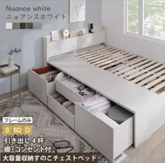 KASANE 大容量収納すのこチェストベッド セミダブルのサムネイル