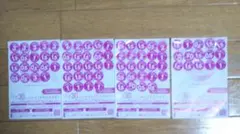 ヤマザキ 春のパンまつり（3皿分+16.5点） 2025年 デリシャスボウル