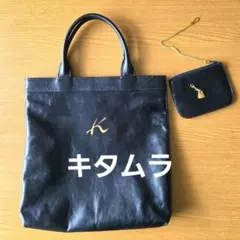 キタムラ 本革 レザー トートバッグ ブラック Kロゴ 黒 チャーム ポーチ付