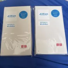UNIQLO AIRism マクラカバー M 63×43cm 2枚セットのサムネイル