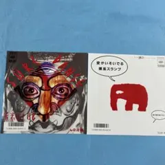 LP♢爆風スランプ♢よい♢28AH1769♢帯付♢うg5064w50 - メルカリ