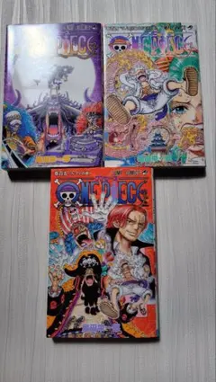 ワンピース　コミック 103巻〜105巻　計3冊