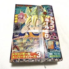 2026年最新】ドラゴンボールSDの人気アイテム - メルカリ