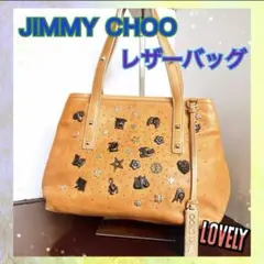 【レア品！極美品】ジミーチュウ ハンドバッグ/ゾディアック/キャメル/スタッズのサムネイル