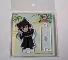 鬼滅の刃　ナンジャタウン　ナンジャ　時透無一郎　アクリルスタンド　ちびキャラ