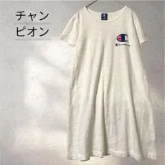 チャンピオン 半袖 Tシャツワンピース 160 白のサムネイル